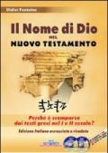 Il nome di Dio nel Nuovo Testamento. Perché è scomparso dai testi greci nel I e II secolo?