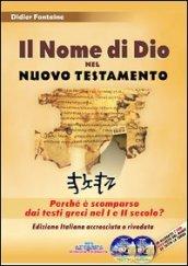 Il nome di Dio nel Nuovo Testamento. Perché è scomparso dai testi greci nel I e II secolo?