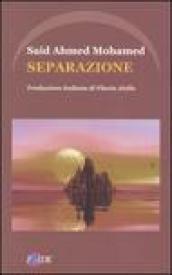 Separazione