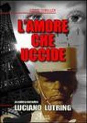 L'amore che uccide