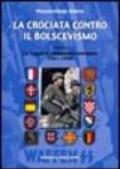 La crociata contro il bolscevismo. Le legioni volontarie europee (1941-1944). 1.