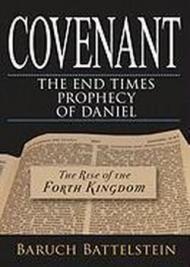 Covenant: the end-times prophecy of Daniel. The rise of the fourth kingdom