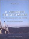 Il neogreco per gli italiani. Grammatica di greco moderno