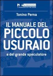 Il manuale del piccolo usuraio e del grande speculatore