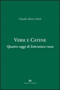 Versi e catene. Quattro saggi di letteratura russa