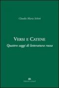 Versi e catene. Quattro saggi di letteratura russa