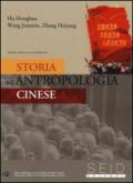 Storia dell'antropologia cinese.