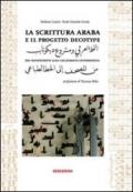 La scrittura araba e il progetto Decotype dai manoscritti alla calligrafia informatica