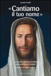 «Cantiamo il tuo nome». Commento ad inni eucaristici della tradizione cristiana