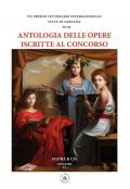 Antologia delle opere iscritte al concorso. VII premio letterario internazionale Città di Sarzana 2019