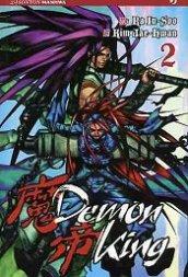 Demon king: 2