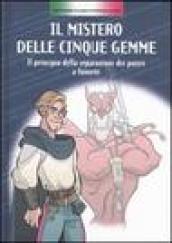 Il mistero delle cinque gemme. Il principio della separazione dei poteri a fumetti