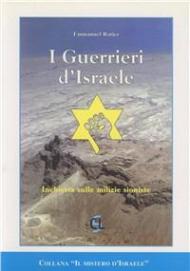 I guerrieri di Israele. Inchiesta sulle milizie sioniste