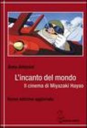 L'incanto del mondo. Il cinema di Miyazaki Hayao