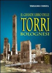 Il grande libro delle torri bolognesi