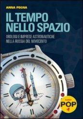 Il tempo nello spazio