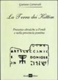 La terra dei kittim. Presenze ebraiche a Fondi e nella provincia pontina