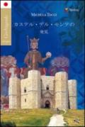 Alla scoperta di Castel del Monte. Ediz. giapponese