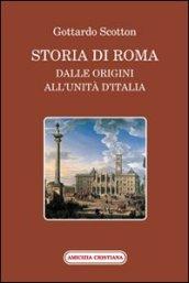 Storia di Roma dalle origini all'Unità d'Italia