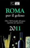 Roma per il goloso 2011. Oltre 700 botteghe del gusto segnalate per quartiere