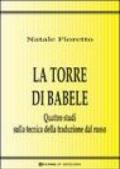 La torre di Babele: Quattro saggi sulla tecnica della traduzione dal russo (Saggistica)