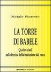 La torre di Babele: Quattro saggi sulla tecnica della traduzione dal russo (Saggistica)