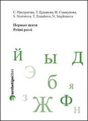 Lingua russa. Primi passi. Dettato, composizione e verbo