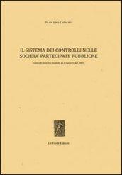 Il sistema dei controlli nelle società partecipate pubbliche. Controlli interni e modello ex D.Lgs. 231 del 2001