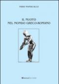 Il nuoto nel mondo greco-romano