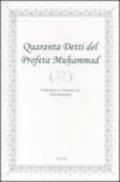 Quaranta detti del profeta Muhammad. Ediz. italiana e araba