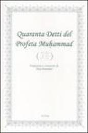 Quaranta detti del profeta Muhammad. Ediz. italiana e araba