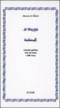 Al Wazifa. Ediz. araba e italiana