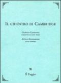 Il chiostro di Cambridge