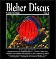 Bleher Discus. Ediz. russa: 1