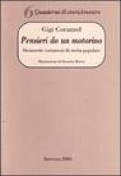 Pensieri da un motorino. Diciassette variazioni di storia popolare