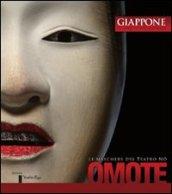 Omote. Le maschere del teatro No. Ediz. italiana e inglese