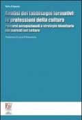 Analisi dei fabbisogni formativi. Le professioni della cultura. Percorsi occupazionali e strategie identitarie dei laureati nel settore