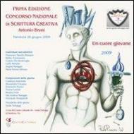 Prima edizione concorso nazionale di scrittura creativa «A. Bruni». Un cuore giovane