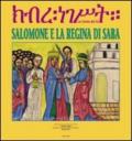 Kebra Nagast. Salomone e la regina di Saba nell'epopea etiopica tra testo e pittura. Ediz. illustrata