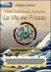 La via del prezzo. DVD-ROM