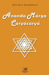 Ananda Marga Caryacarya