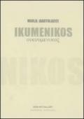 Ikumenikos