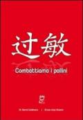 Combattiamo i pollini