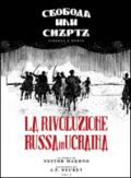 Nestor Makhno. La rivoluzione russa in Ucraina. 2.