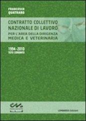 Contratto collettivo nazionale di lavoro per l'area della dirigenza medica e veterinaria. 1994-2010 testo coordinato