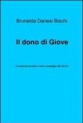 Il dono di Giove