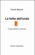 La follia dell'onda