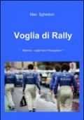 Voglia di rally