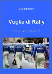 Voglia di rally