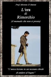 L'ora di rimorchio